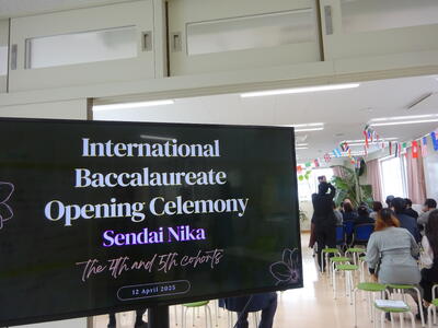 ceremony1