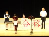 発表