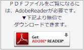 adobe